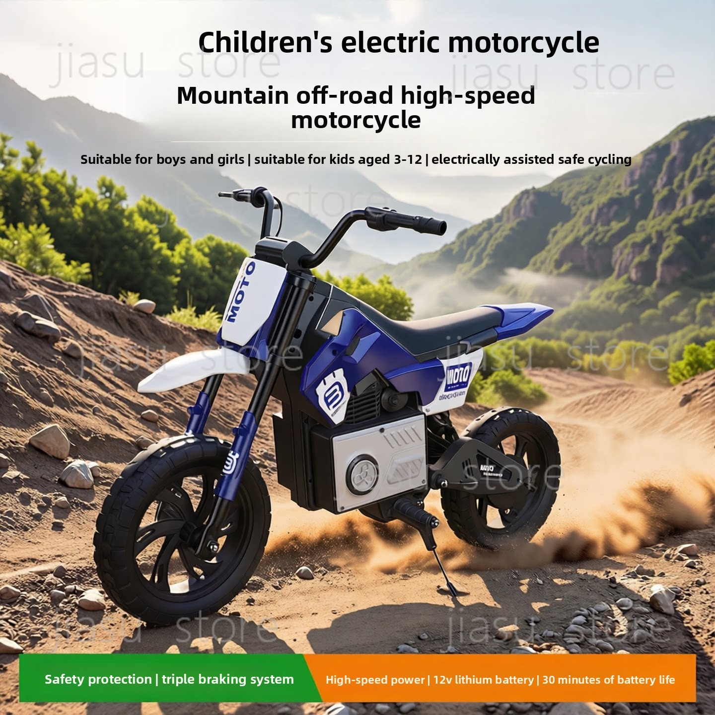 Yüksek Hızlı Çocuklar İçin Ara - Ride On Toy Car incelemesi ve fiyatı